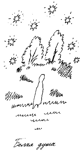 Малыш и река Малыш и река