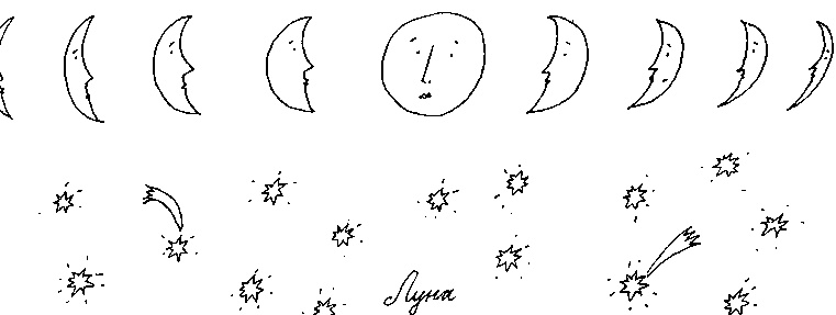 Малыш и река Малыш и река