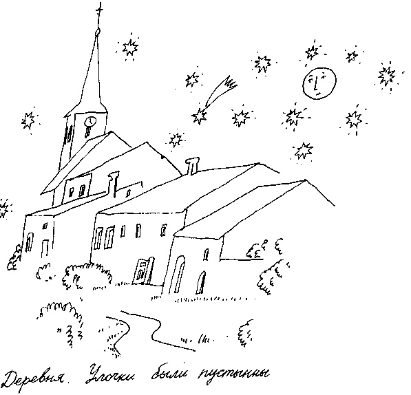 Малыш и река Малыш и река