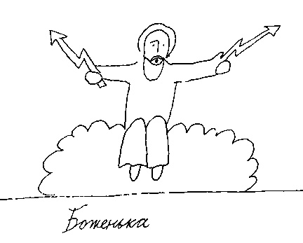 Малыш и река Малыш и река