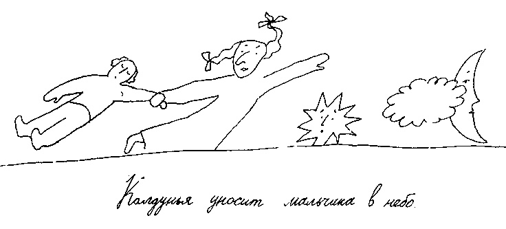 Малыш и река Малыш и река