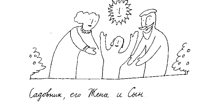 Малыш и река Малыш и река