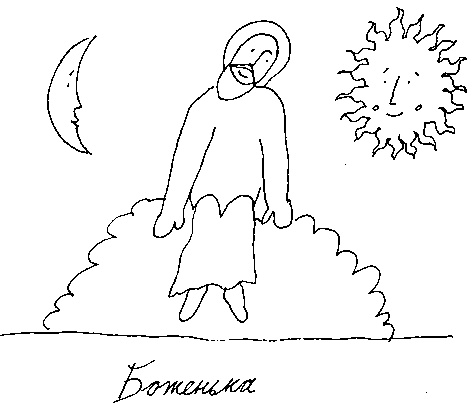 Малыш и река Малыш и река