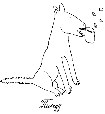 Малыш и река Малыш и река