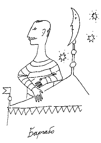 Малыш и река Малыш и река