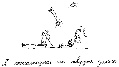 Малыш и река Малыш и река