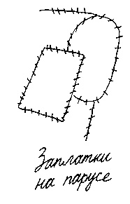 Малыш и река Малыш и река