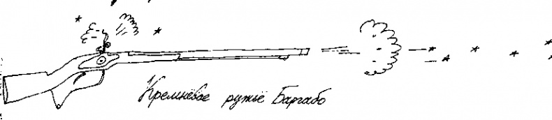 Малыш и река Малыш и река