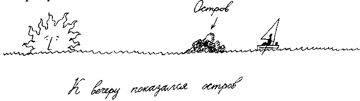 Малыш и река Малыш и река