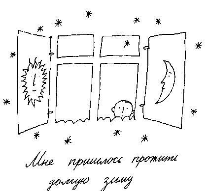 Малыш и река Малыш и река