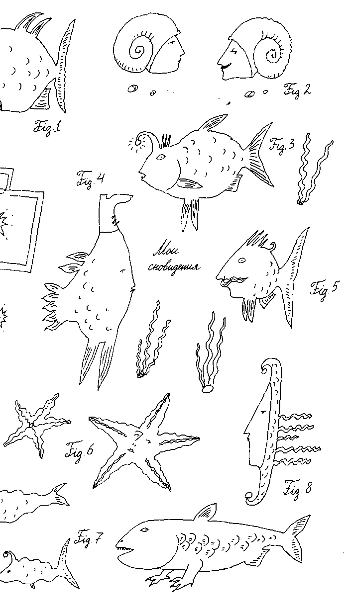 Малыш и река Малыш и река