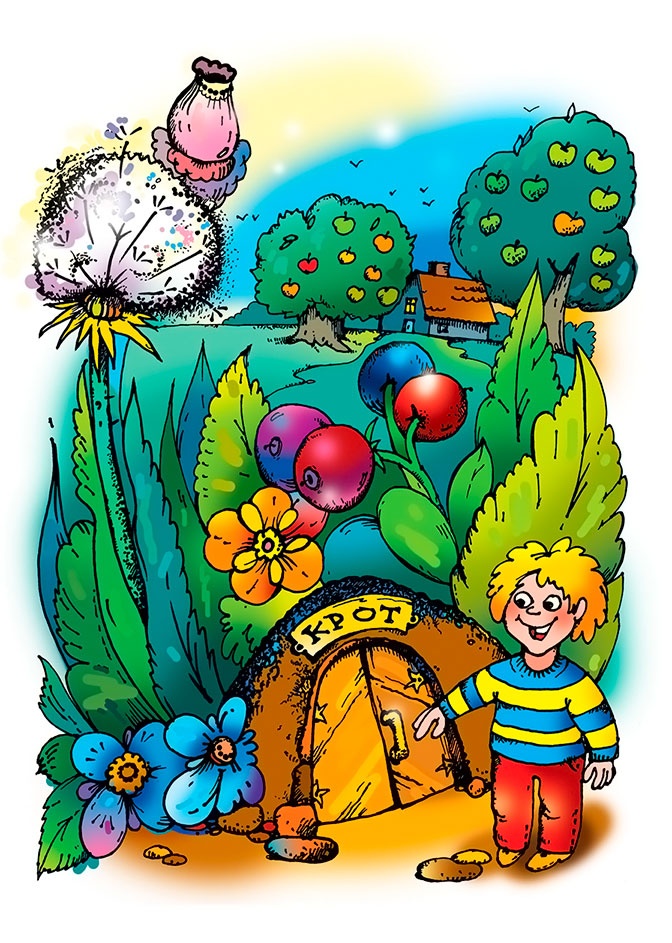 Об УЖаснейшем УЖе Об УЖаснейшем УЖе