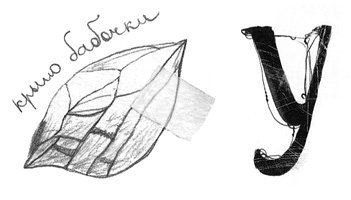 Вечный Тук Вечный Тук