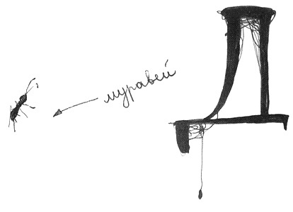 Вечный Тук Вечный Тук