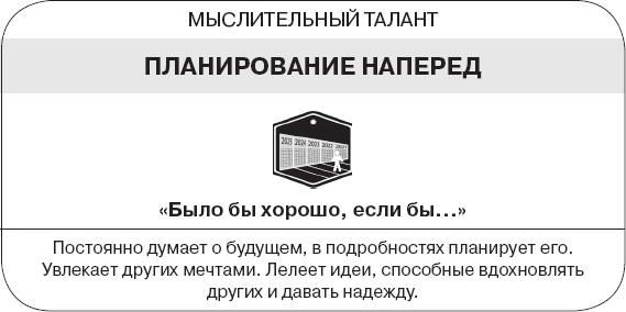 Коллективный разум. Как извлечь максимум из интеллектуального разнообразия, которое вас окружает