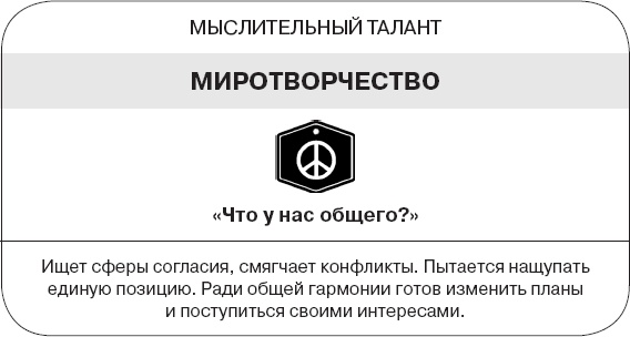 Коллективный разум. Как извлечь максимум из интеллектуального разнообразия, которое вас окружает