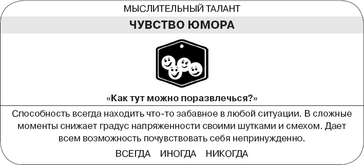 Коллективный разум. Как извлечь максимум из интеллектуального разнообразия, которое вас окружает