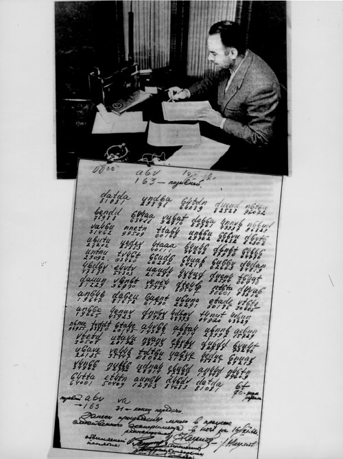 Шпионский пасьянс Шпионский пасьянс