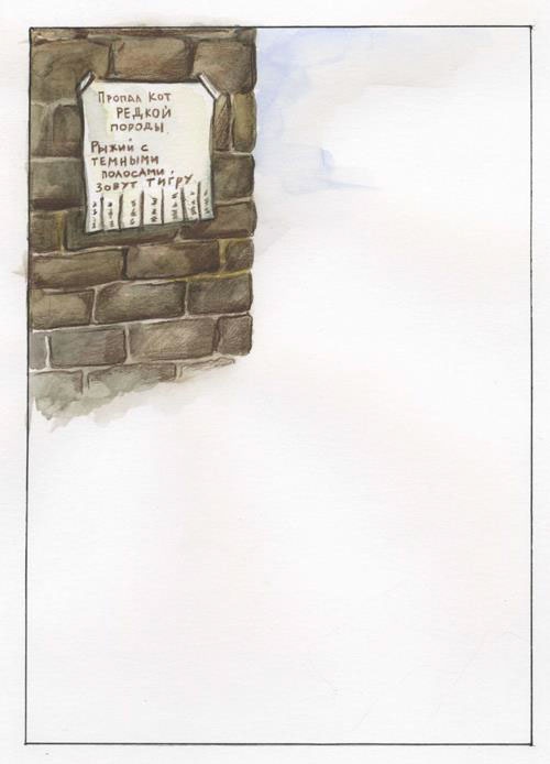 Каникулы Энн Каникулы Энн