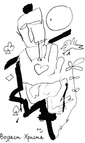 Письма о письме Письма о письме