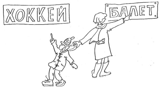 Родительский класс, или Практическое руководство для сомневающихся родителей Родительский класс, или Практическое руководство для сомневающихся родителей