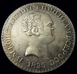 Император Всероссийский Николай I Павлович Император Всероссийский Николай I Павлович