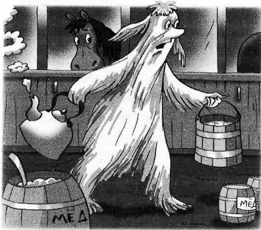 Громикус против Клокудры Громикус против Клокудры