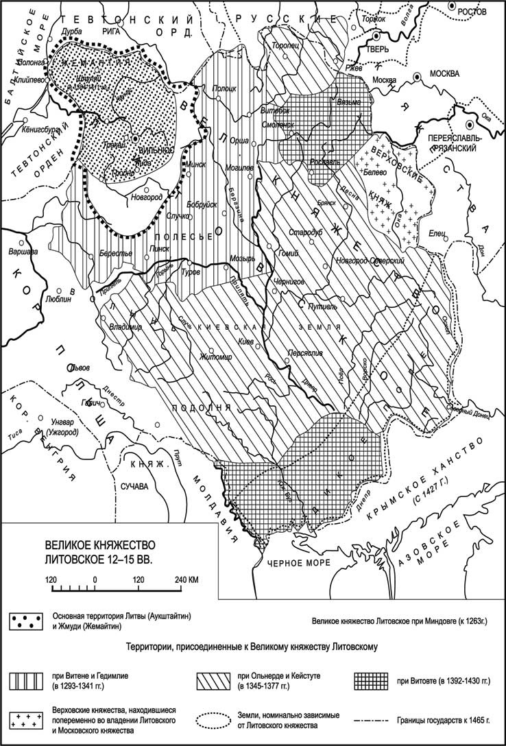 Великий князь Иван III Васильевич Великий князь Иван III Васильевич