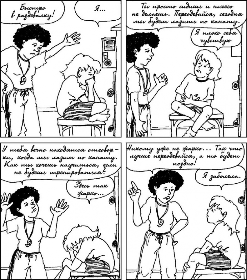 Как говорить с детьми, чтобы они учились Как говорить с детьми, чтобы они учились