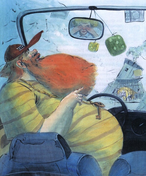 Парящий тигр Парящий тигр