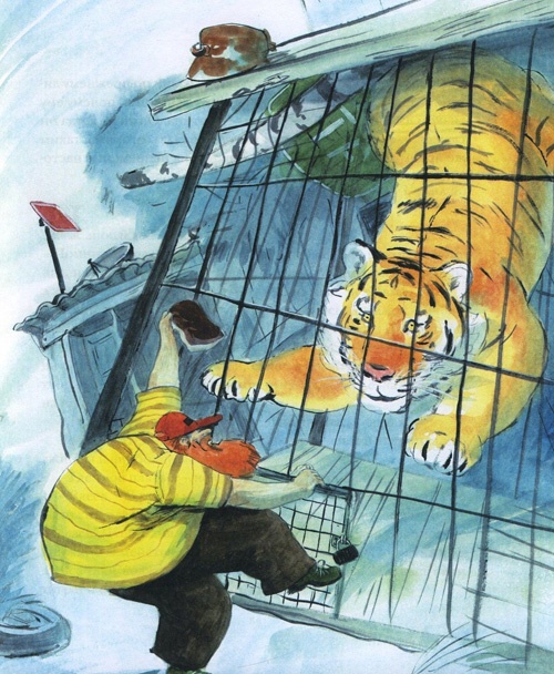 Парящий тигр Парящий тигр