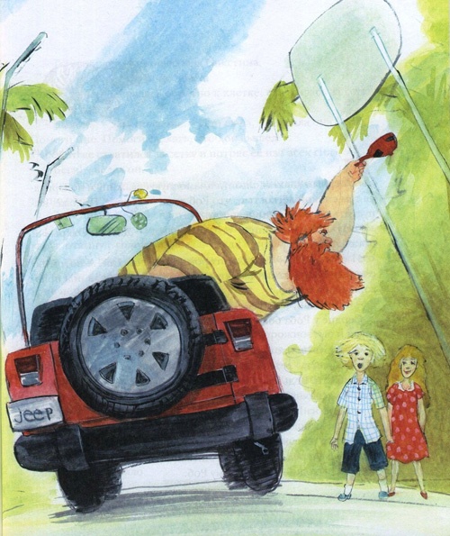 Парящий тигр Парящий тигр