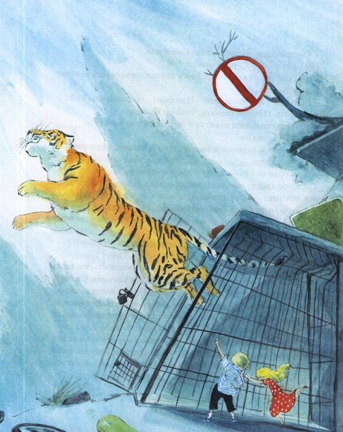 Парящий тигр Парящий тигр