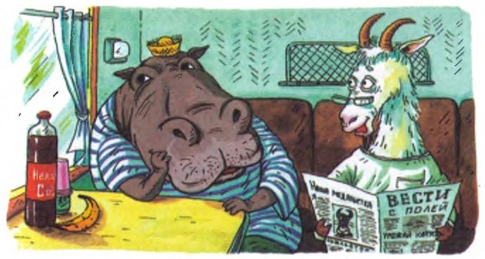 Хитрая ворона Хитрая ворона