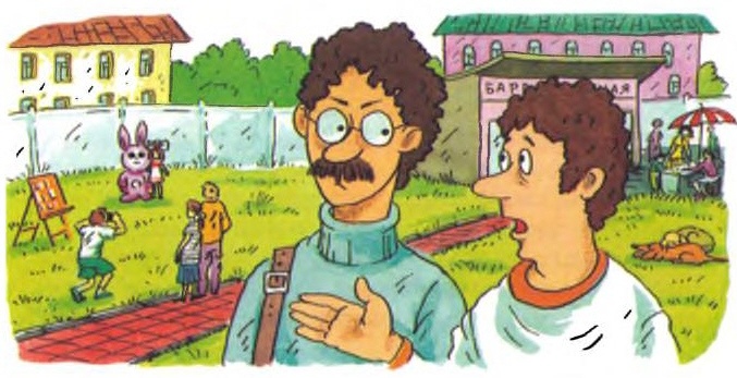 Хитрая ворона Хитрая ворона