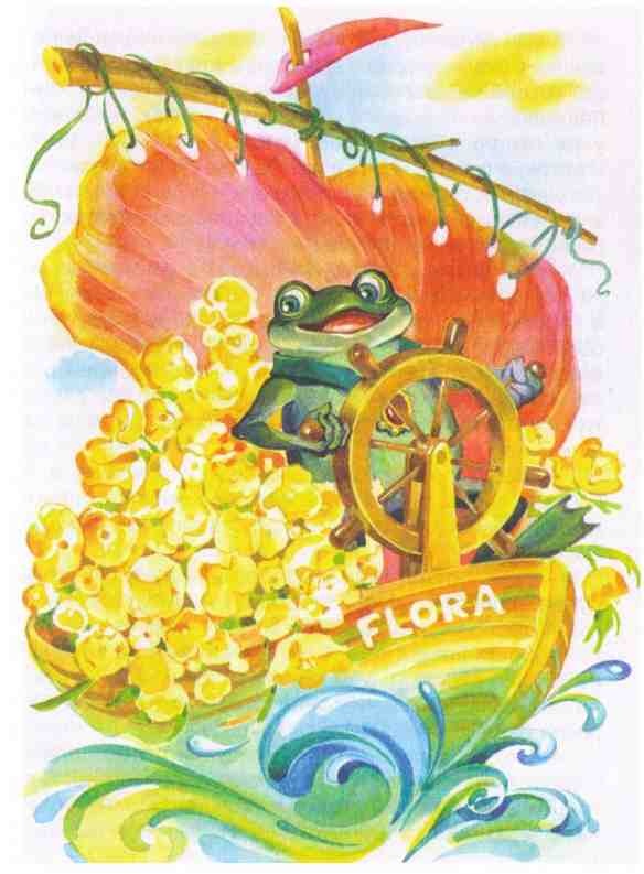 Королевство цветов Королевство цветов