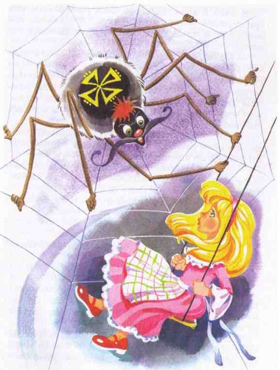 Королевство цветов Королевство цветов