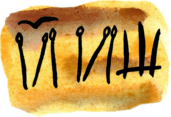 Мотылек, который топнул ногой Мотылек, который топнул ногой