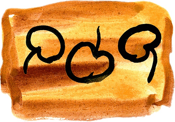 Мотылек, который топнул ногой Мотылек, который топнул ногой