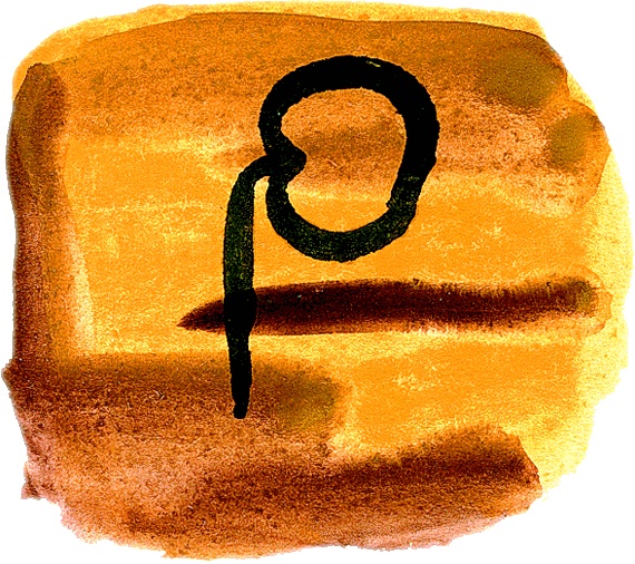 Мотылек, который топнул ногой Мотылек, который топнул ногой