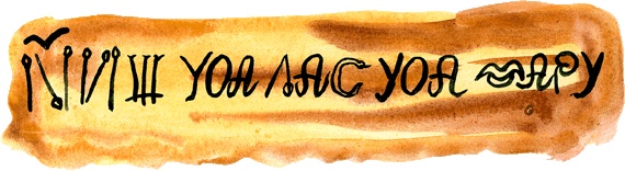 Мотылек, который топнул ногой Мотылек, который топнул ногой