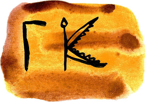 Мотылек, который топнул ногой Мотылек, который топнул ногой