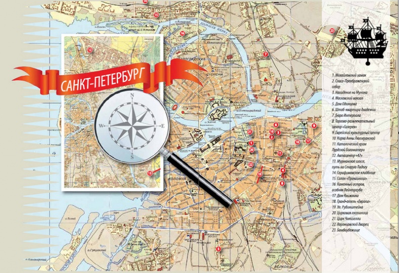 Тайна трех государей Тайна трех государей