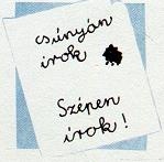 Последний окножираф Последний окножираф