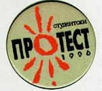 Последний окножираф Последний окножираф