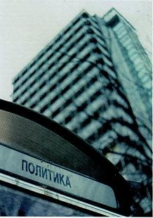 Последний окножираф Последний окножираф