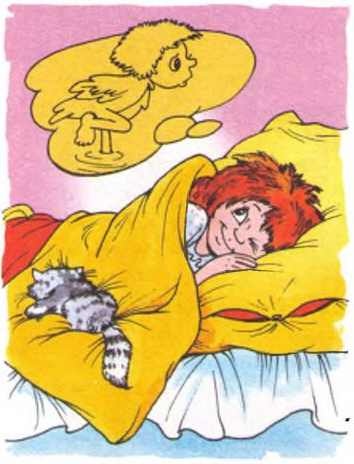 Как Маша поссорилась с подушкой Как Маша поссорилась с подушкой