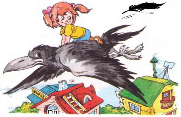 Как Маша поссорилась с подушкой Как Маша поссорилась с подушкой