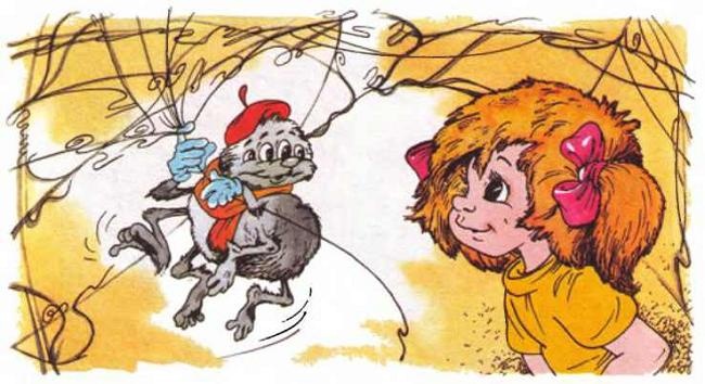 Как Маша поссорилась с подушкой Как Маша поссорилась с подушкой