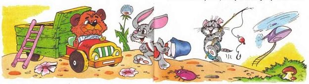 Как Маша поссорилась с подушкой Как Маша поссорилась с подушкой